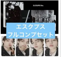 ゆったん❥プロフ必読様 リクエスト 2点 まとめ商品