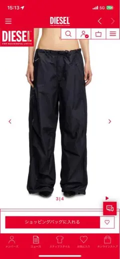 DIESEL ブラック ワークパンツ