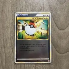モンスターボール 066/070 ポケモンカード　ミラーカード