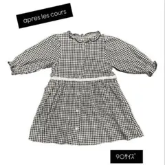 美品 アプレレクール apres les cours 着回しワンピ 子供服