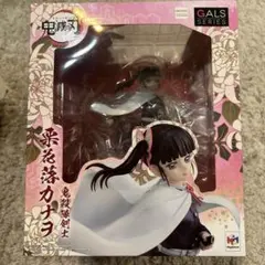 鬼滅の刃 GALSシリーズ 栗花落カナヲ フィギュア