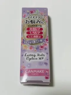 アイメイク下地　キャンメイク