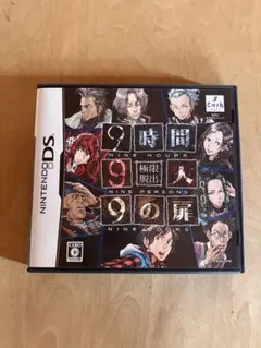極限脱出　9時間9人9の扉 ニンテンドーDS