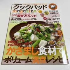 ねえね様 リクエスト 2点 まとめ商品