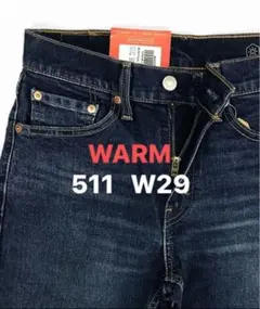 新品タグ付/リーバイス/511スリム/WARM ストレッチデニム/W29