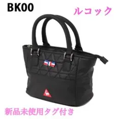 新品未使用タグ付き　ルコックスポルティフ　ゴルフ　ラウンドバッグ　カートバッグのサムネイル