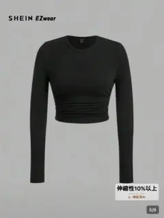 SHEIN ブラック 長袖トップス