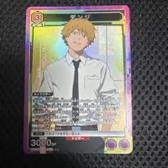 2026年最新】デンジ SRの人気アイテム - メルカリ