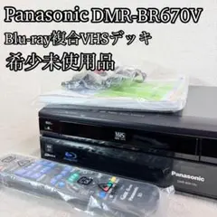 2026年最新】DMR-BR670Vの人気アイテム - メルカリ