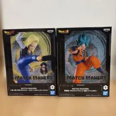 ドラゴンボール MATCH MAKERS 孫悟空 人造人間18号フィギュアのサムネイル
