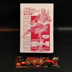 豪傑 オリジナルパワーアーム ドンキホーテ - メルカリ
