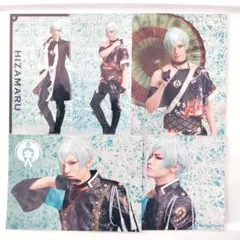 【 ミュージカル刀剣乱舞 】 膝丸 ブロマイド 5点