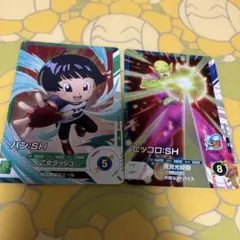 ドラゴンボールヒーローズ パン:SH 2枚セット - メルカリ