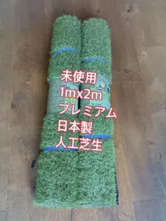 프리미엄 인조 잔디 1m×2m 고밀도 리얼 잔디 매트 발코니 가든 DIY