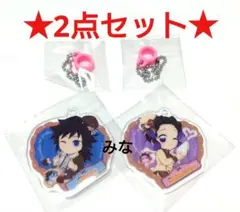 鬼滅の刃 バレンタイン ホワイトデー ストローチャーム 義勇 しのぶ