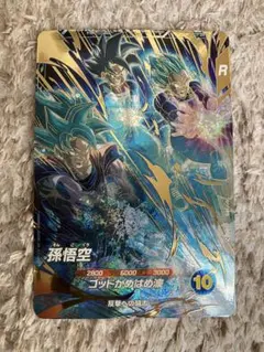 ドラゴンボール　スーパーダイバーズ　GDR パラレル　AP2-001