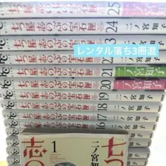 全巻セット 少女漫画
