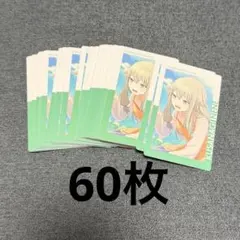草薙寧々 プロセカ エピカ 23B 後 - メルカリ