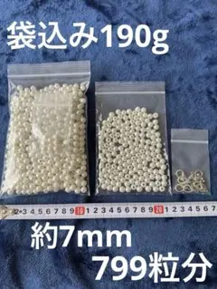 パールビーズ　ホワイト 手芸用品　パーツ　スマホショルダー4本相当　ストラップ