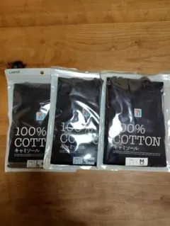 100%コットン 下着 Mサイズ Lサイズ3点 セット