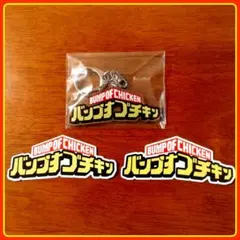 BUMP OF CHICKEN 「Ｉ」ストア限定 封入特典 アクキー＆ステッカー