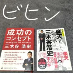 たなか様 リクエスト 3点 まとめ商品