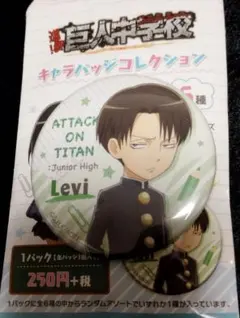 2025年最新】巨人中学校 缶バッジの人気アイテム - メルカリ