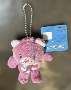 Care Bears ピンク ぬいぐるみキーホルダー