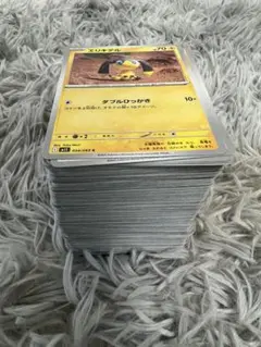 ポケモンカードゲーム (メガシンフォニア・メガブレイブ)ノーマルカード 292枚
