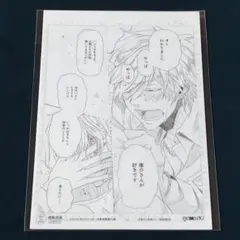 小畑健 DEATH NOTE 複製原画 - メルカリ