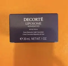 新品未使用品　リポソーム アドバンストリペアクリーム30g