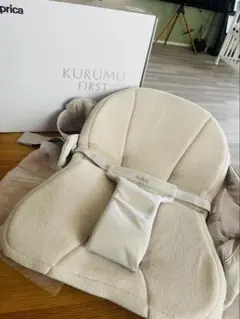 未使用アップリカクルムファーストAprica KURUMU FIRST スリング