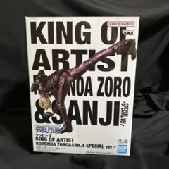 ONE PIECE サンジ(ワノ国編) フィギュア