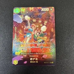 おナミ SP OP06-101 OP07 ワンピースカード