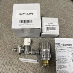 2025年最新】nsp-sxp8の人気アイテム - メルカリ