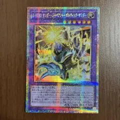 遊戯王　サンダージャイアント ボルティックサンダー　プリズマ　シークレット