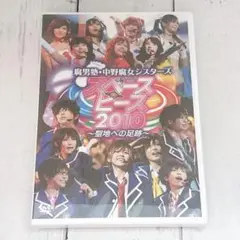 腐男塾・中野腐女シスターズ スペース・ピース2010 DVD - メルカリ