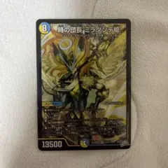 デュエルマスターズ 時の団長 ミラダンテ槍 SR | Mercari
