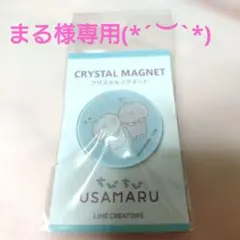 〔まる様専用〕おまとめ❀.