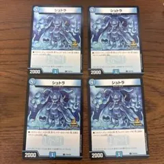 2026年最新】シュトラの人気アイテム - メルカリ