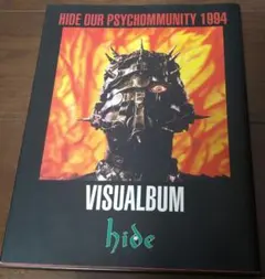 HIDE OUR PSYCHOMMUNITY 1994 VISUALBUM