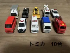 2026年最新】トミカセットの人気アイテム - メルカリ