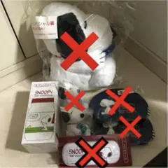 ローソン1番くじ スヌーピー4点セット