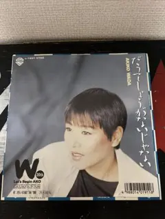 ※貴重盤 美品【88年移行期/EPレコード/7】和田アキ子のサムネイル