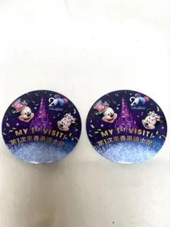 香港ディズニーランド20周年　缶バッジ2点