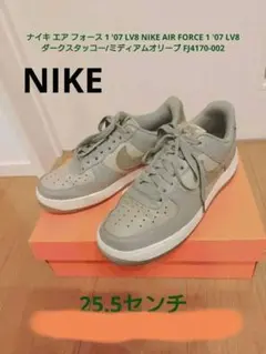 ナイキ エアフォースワン　ミディアムオリーブ NIKE