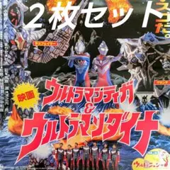 ウルトラマンガイア」放映告知用B2サイズポスター①（非売品・新品