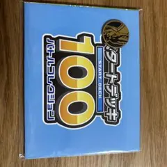 ポケモンカード 紙製プレイマット ポケモン コイン メガリザードンY