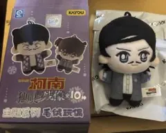 名探偵コナン 中国限定　KAYOU 隻眼の残像　諸伏高明　ぬいぐるみ