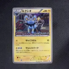 2026年最新】ポケモンカード キュウコン 123/BW-P プロモの人気
